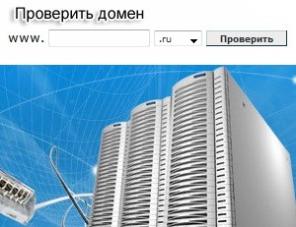 Хостинг на виртуальном выделенном сервере
