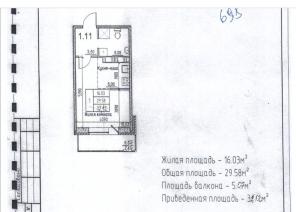 1-к квартира в новом доме бизнесс класса. ЖК 