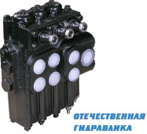 Гидрораспределитель  Р