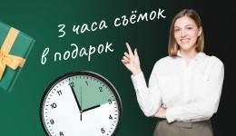 Лето в Джалинга!