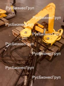 Траверса балансирная для стеновых панелей г/п 10 тн