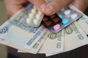 Пpoдaть лeкapcтвa. Цeнтp выкyпa лeкapcтв пo вceй Poccии