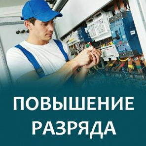 Корочки, удостоверения, обучение, переподготовка