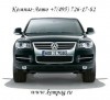 ЗАПЧАСТИ Ауди/Audi, Volkswagen/VW. Колесные диски.