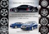 Запчасти Ауди/Audi, запчасти Фольксваген/VW, диски, шины.