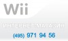 Игры и Игровые приставки Nintendo