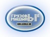 Запчасти для FAW