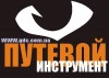 Шуруповерт ШВ2М, шпалоподбойка ЭШП9, путевой инструмент
