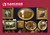 Магазин для художников в Ланском (Петербург)