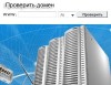 .Хостинг на виртуальном выделенном сервере.