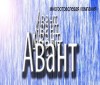Мы предлагаем: компьютеры