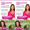 Приглашаются консультанты-представители в компанию AVON/