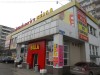 Торговое помещение м. Марьино. Без комиссии!