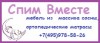 Ортопедические матрасы, мебель из массива карельской сосны