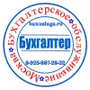 ОСНО - бухгалтерское обслуживание компаний