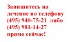 Cтоматологическая клиника «Столица» ЦАО,  г. Москва