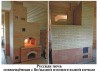 Печник. Строительство каминов и печей из кирпича, ремонт.