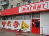 Требуются продавцы, грузчики