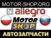 Б/у ДВС, КПП, ЭБУ и др. з/ч для коммерческих авто на прямую из Польши.