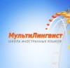 Курсы иностранных языков!