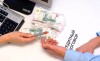 При кредите под залог - ВЫ ОСТАЕТЕСЬ СОБСТВЕННИКОМ! Только Москва.