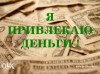Деньги до продажи квартиры. Москва и МО.