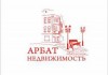 Арбат Недвижимость