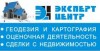 ООО "Эксперт Центр"