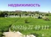 Свой ДОМ