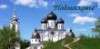 АН Подмосковье