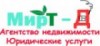 Дмитровское агентство юридических услуг "Мирт-Д"