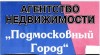Подмосковный город
