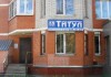 ООО Титул