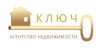 Агентство недвижимости «Ключ»