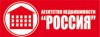 Агентство недвижимости Россия