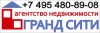 Гранд Сити