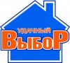 УДАЧНЫЙ ВЫБОР