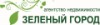 Зеленый Город