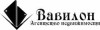 Вавилон