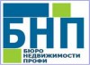 Бюро Недвижимости Профи