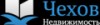 Чехов Недвижимость