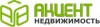 Агентство недвижимости "Акцент"