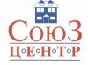 .СОЮЗ-ЦЕНТР.