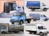 Грузоперевозки газель