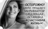 Регрессия памяти.  Кармическая терапия очно и по Skype
