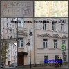 Продажа