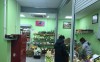 Аренда помещения