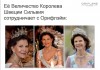 Продвижение.