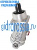 Гидромотор,Гидронасос серии 310.2.28