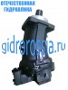 Гидронасос серии 313.56.50.04